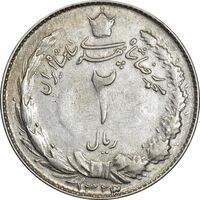 سکه 2 ریال 1323/2 سورشارژ تاریخ - نوع یک - VF35 - محمد رضا شاه