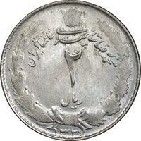 سکه 2 ریال 1327 - AU50 - محمد رضا شاه