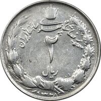 سکه 2 ریال 1328 - VF35 - محمد رضا شاه