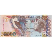 اسکناس 50000 دوبرا 2010 جمهوری دموکراتیک - تک - UNC63 - سائوتومه و پرنسیپ