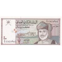 اسکناس 1/2 ریال 1995 قابوس بن سعید - تک - UNC63 - عمان