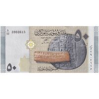 اسکناس 50 لیره 2021 جمهوری عربی - سری شماره سریال کسری - تک - UNC63 - سوریه