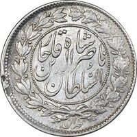 سکه 1000 دینار 129 ارور تاریخ - AU58 - ناصرالدین شاه