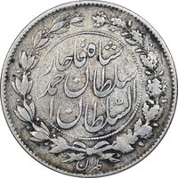 سکه 1000 دینار 1327 خطی - چرخش 45 درجه - EF40 - احمد شاه