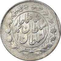 سکه 1000 دینار 1329 خطی - نقص قالب - MS62 - احمد شاه