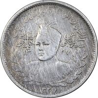 سکه 1000 دینار 1337 جلوس - VF30 - احمد شاه