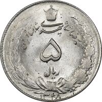 سکه 5 ریال 1328 - MS63  - محمد رضا شاه