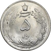سکه 5 ریال 1323/2 - سورشارژ تاریخ - MS63 - محمد رضا شاه