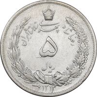 سکه 5 ریال 1313 - 3 تاریخ متوسط - EF45 - رضا شاه
