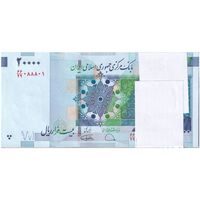 بسته اسکناس 20000 ریال (دژپسند - کمیجانی) نخ نوع 1 - شماره نیمه رند - UNC - جمهوری اسلامی