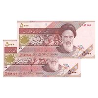 اسکناس 5000 ریال امام (نمازی - نوربخش) فیلیگران نوع 5  - جفت - UNC64 - جمهوری اسلامی