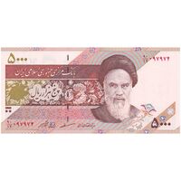 اسکناس 5000 ریال امام (مظاهری - شیبانی) - تک - UNC64 - جمهوری اسلامی