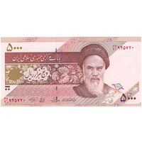 اسکناس 5000 ریال امام (حسینی - بهمنی) کاسه بشقاب - تک - UNC64 - جمهوری اسلامی