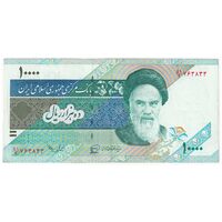 اسکناس 10000 ریال (محمدخان - عادلی) امام - تک - EF45 - جمهوری اسلامی