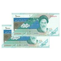 اسکناس 10000 ریال (مظاهری - شیبانی) امام - مخرج 33  - جفت - UNC63 - جمهوری اسلامی