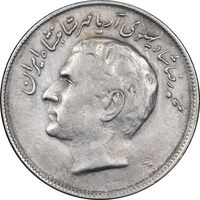 سکه 20 ریال 2536 فائو گندم - AU50 - محمد رضا شاه