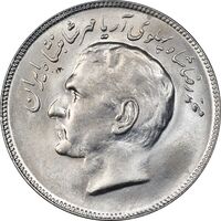 سکه 20 ریال 2535 فائو گندم - MS62 - محمد رضا شاه