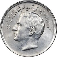 سکه 20 ریال 2535 فائو گندم - MS61 - محمد رضا شاه