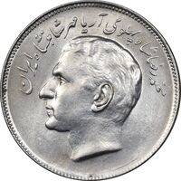 سکه 20 ریال 2535 فائو گندم - MS61 - محمد رضا شاه