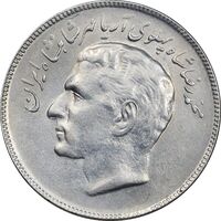 سکه 20 ریال 2535 فائو گندم - AU58 - محمد رضا شاه