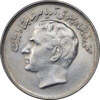 سکه 20 ریال 2535 فائو گندم - AU58 - محمد رضا شاه