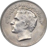 سکه 20 ریال 2535 فائو گندم - AU55 - محمد رضا شاه