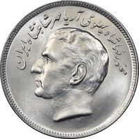 سکه 20 ریال 1357 فائو روستایی - MS64 - محمد رضا شاه
