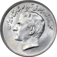 سکه 20 ریال 1357 فائو روستایی - MS63 - محمد رضا شاه
