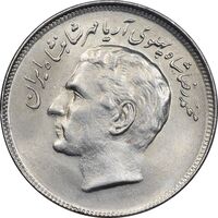 سکه 20 ریال 1357 فائو روستایی - MS62 - محمد رضا شاه