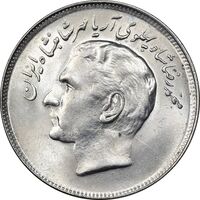سکه 20 ریال 1357 فائو روستایی - MS62 - محمد رضا شاه
