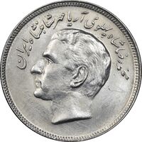 سکه 20 ریال 1357 فائو روستایی - MS61 - محمد رضا شاه