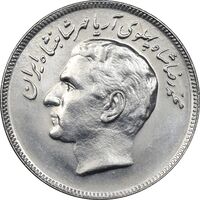 سکه 20 ریال 1357 فائو روستایی - MS61 - محمد رضا شاه