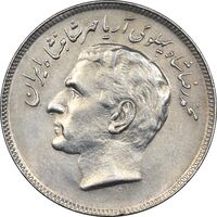 سکه 20 ریال 1357 فائو روستایی - AU58 - محمد رضا شاه