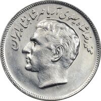 سکه 20 ریال 1357 فائو روستایی - AU55 - محمد رضا شاه