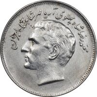 سکه 20 ریال 1357 فائو روستایی - EF45 - محمد رضا شاه
