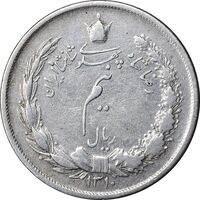 سکه نیم ریال 1310 - VF35 - رضا شاه