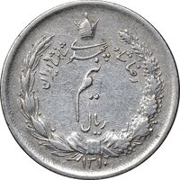 سکه نیم ریال 1310 - VF35 - رضا شاه