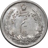 سکه نیم ریال 1312 - MS63 - رضا شاه