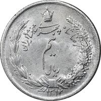 سکه نیم ریال 1312 - AU58 - رضا شاه