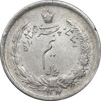 سکه نیم ریال 1312 - AU55 - رضا شاه