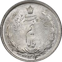 سکه نیم ریال 1313 - 3 تاریخ بزرگ - MS64 - رضا شاه