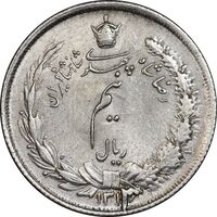 سکه نیم ریال 1313 - 3 تاریخ بزرگ - MS62 - رضا شاه