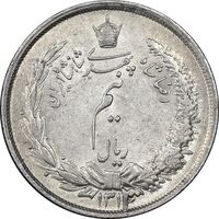 سکه نیم ریال 1313 - 3 تاریخ بزرگ - MS61 - رضا شاه