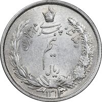 سکه نیم ریال 1313 - 3 تاریخ بزرگ - MS61 - رضا شاه
