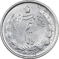سکه نیم ریال 1313 - 3 تاریخ متوسط - AU55 - رضا شاه
