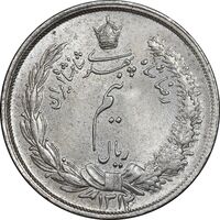 سکه نیم ریال 1314 - MS64 - رضا شاه