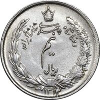 سکه نیم ریال 1314 - AU58 - رضا شاه
