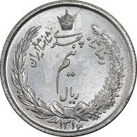 سکه نیم ریال 1313 - 3 تاریخ کوچک - MS64 - رضا شاه