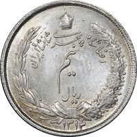سکه نیم ریال 1313 - 3 تاریخ کوچک - MS63 - رضا شاه