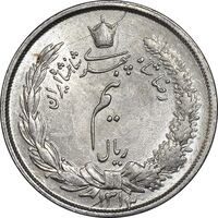 سکه نیم ریال 1313 - 3 تاریخ کوچک - MS62 - رضا شاه